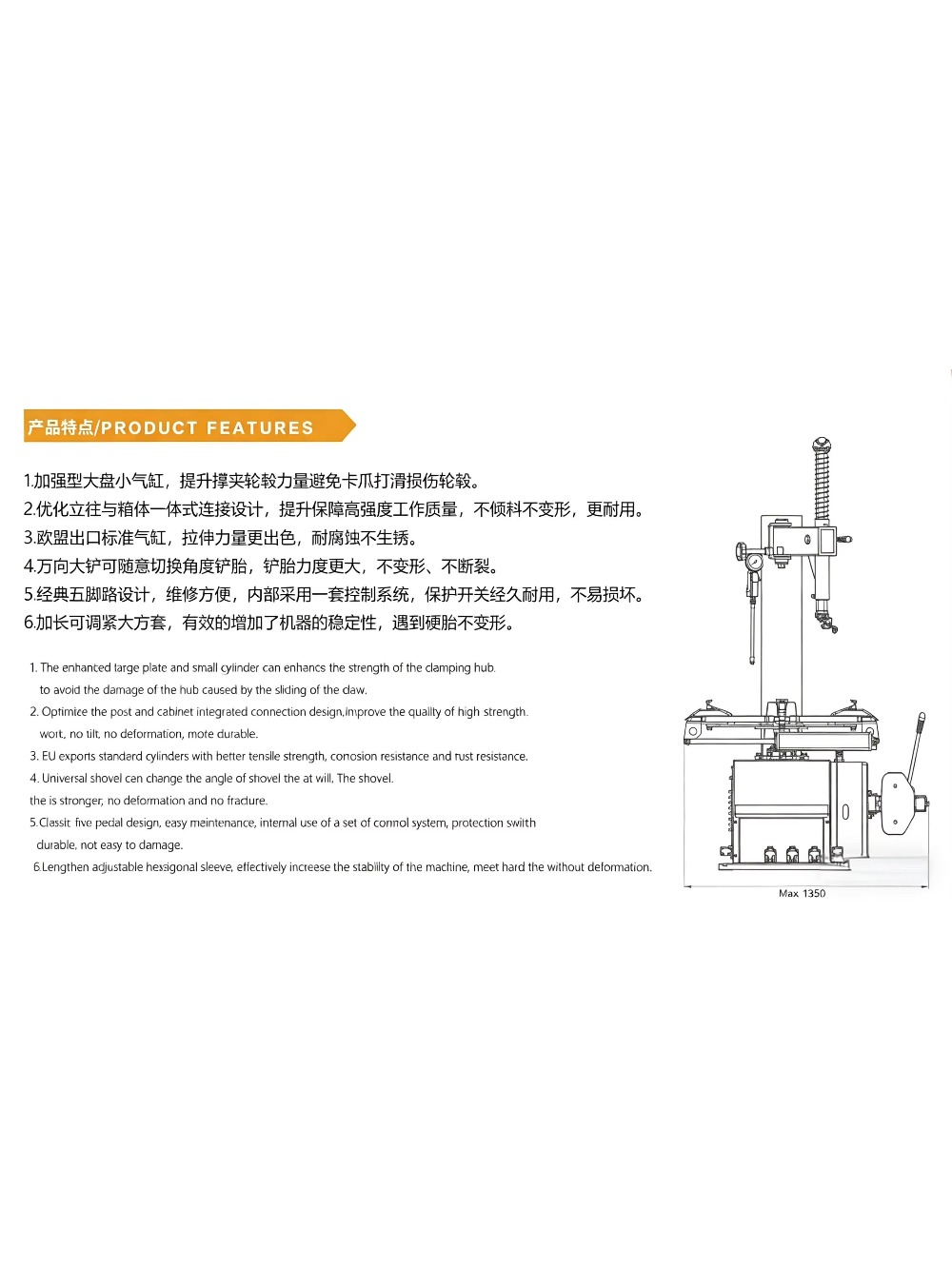 690B Semi-automatic Tire Chang - Car Workshop Tools And Equipment 리뷰 및 가격