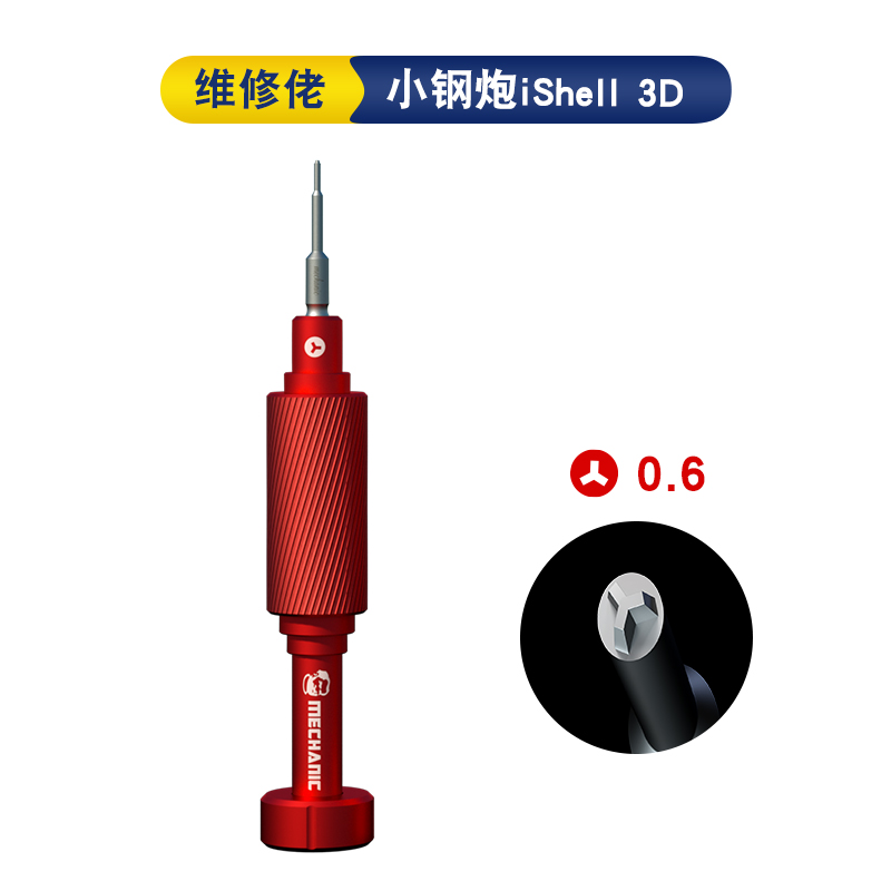 MECHANIC iShell 3D Screwdriver - Special Workshop Tools 리뷰 및 가격