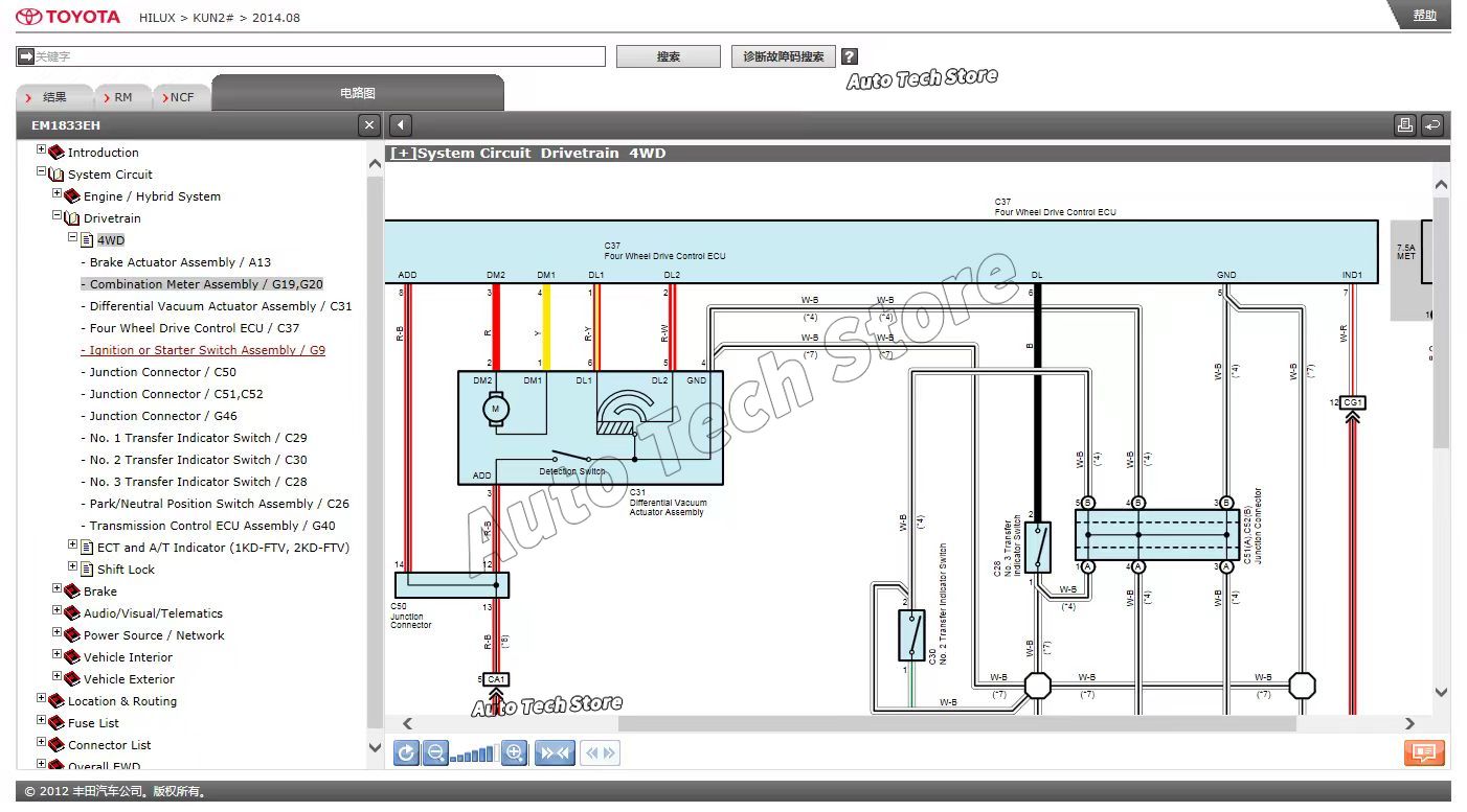 2023 For Toyota Service Manual - Workshop Tools Diagram 리뷰 및 가격
