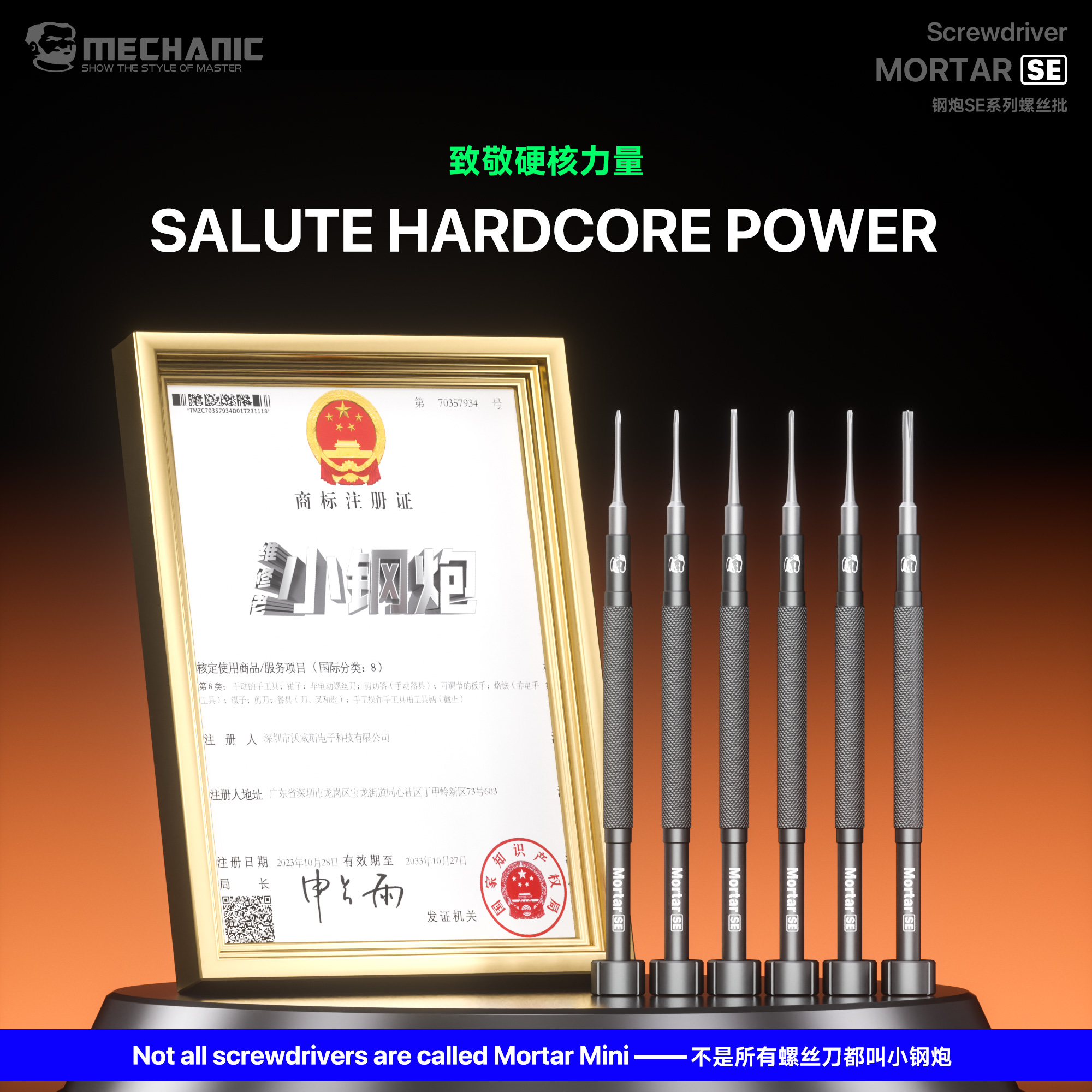 Mechanic MORTAR SE Magnetic Sc - Special Workshop Tools 리뷰 및 가격