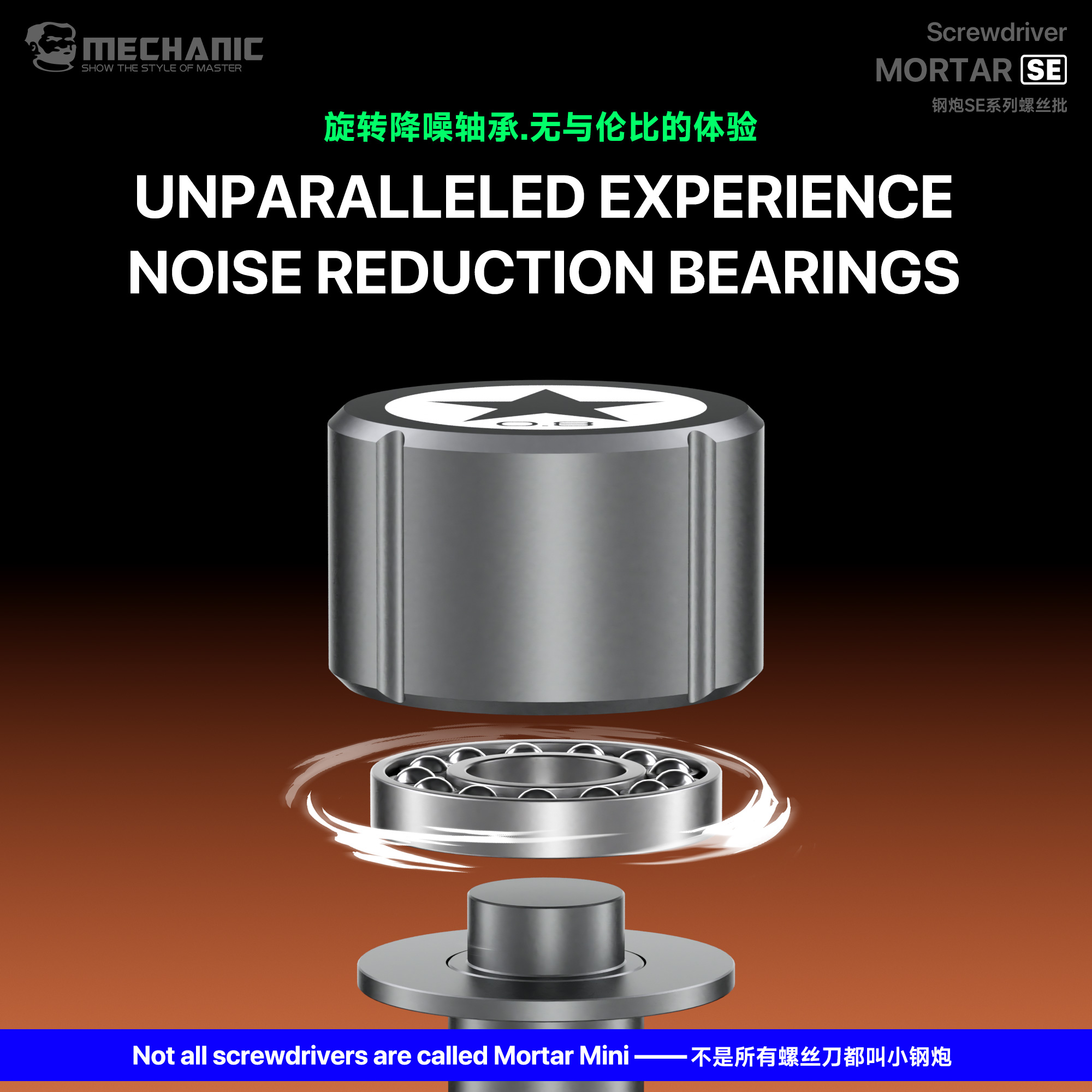 Mechanic MORTAR SE Magnetic Sc - Special Workshop Tools 리뷰 및 가격